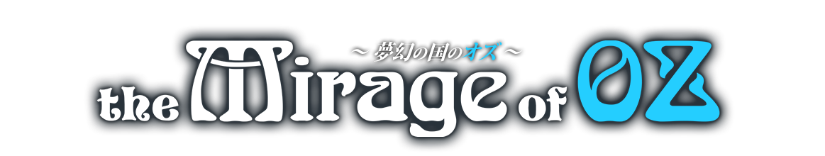 the Mirage of OZ ～夢幻の国のオズ～